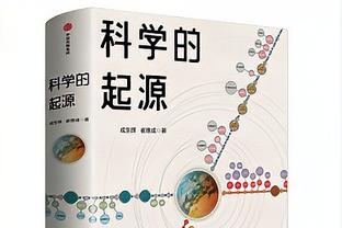 罗马诺：维纳尔杜姆与达曼协作签约并完成体检，转会费1000万欧