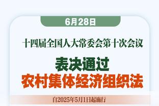 这下放心了？琼阿梅尼：我想我能够赶上欧冠决赛