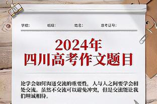 表现出色！约基奇上半场10中7得到15分6板2助1断