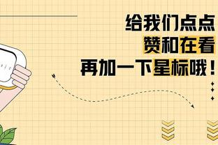 王思雨：练了20年篮球今天终于能扣篮了！知道为什么吗？