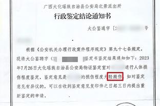 事业爱情双丰收？！恩德里克夺得生涯第5冠，女友晒与其亲吻照